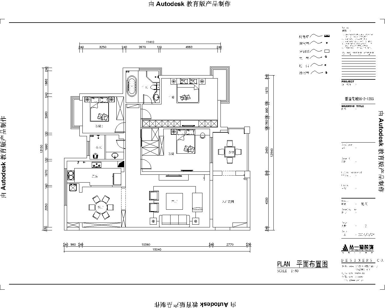 平面布置图