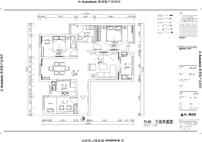 平面布置图