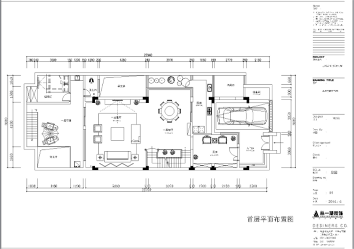 首层平面布置图