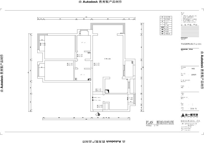 原始结构图