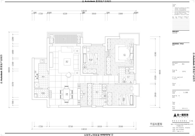 平面布置图