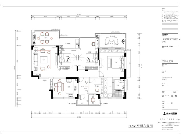 平面图纸