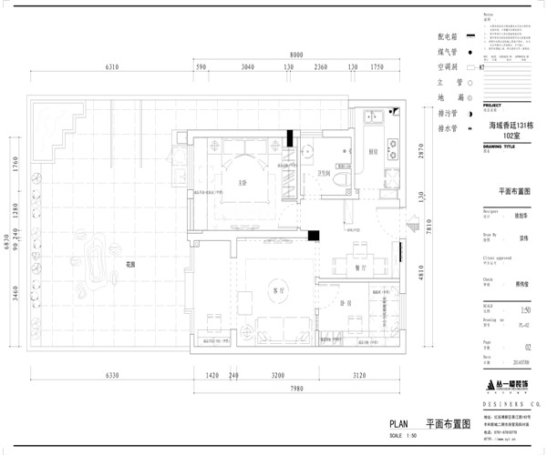 平面设计图