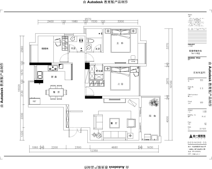 平面设计方案图