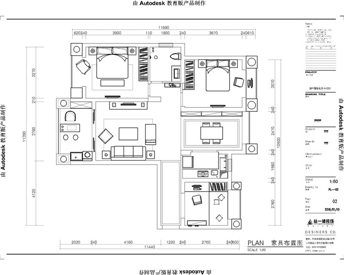 平面布置图