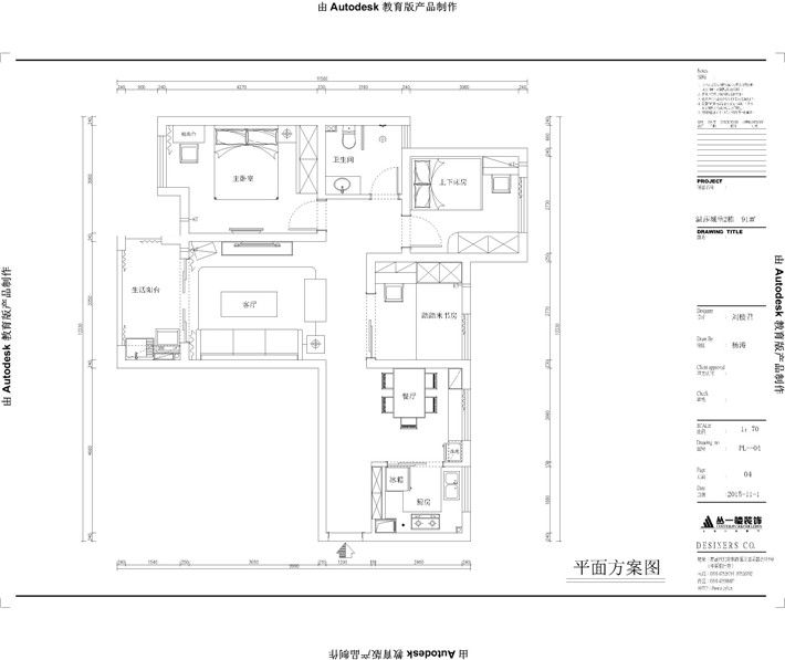 平面布置图