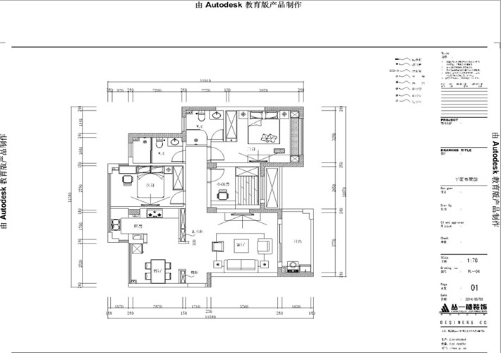 平面方案