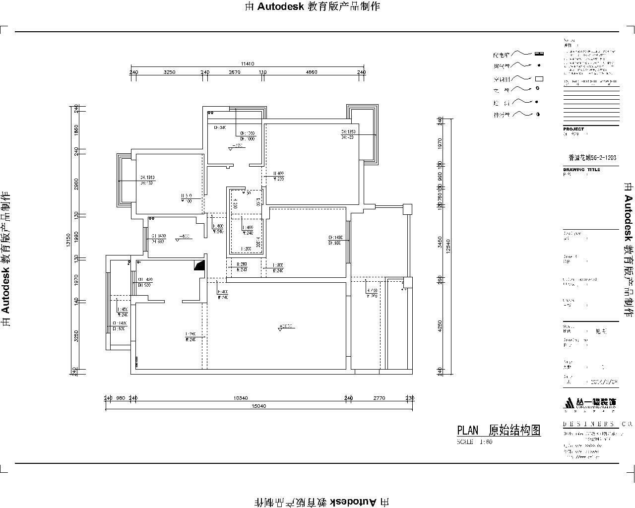 原始结构图