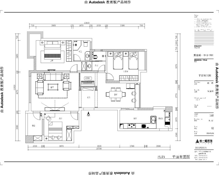 平面布置图