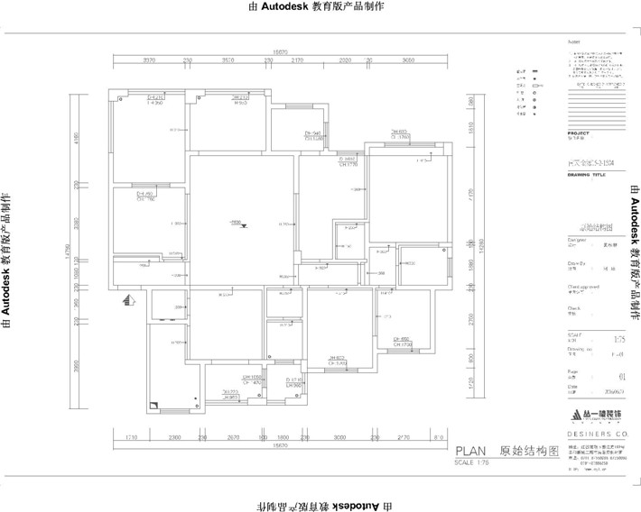 原始结构图
