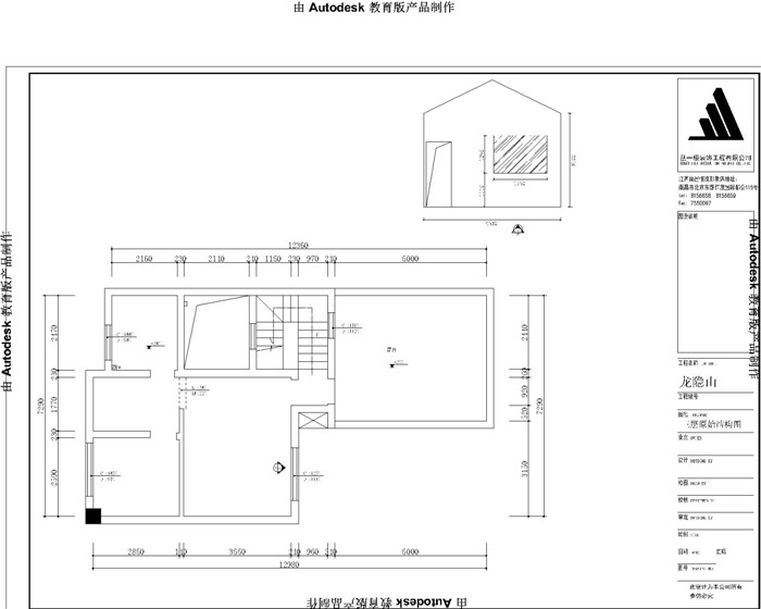 三层原始结构图