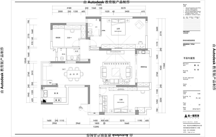 平面布置图