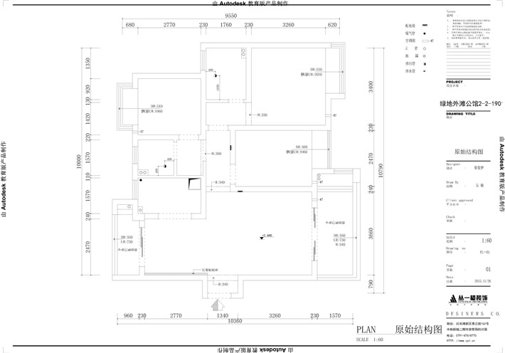 鍘熷缁撴瀯鍥? title=