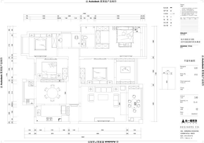 平面布置图 平面布置图