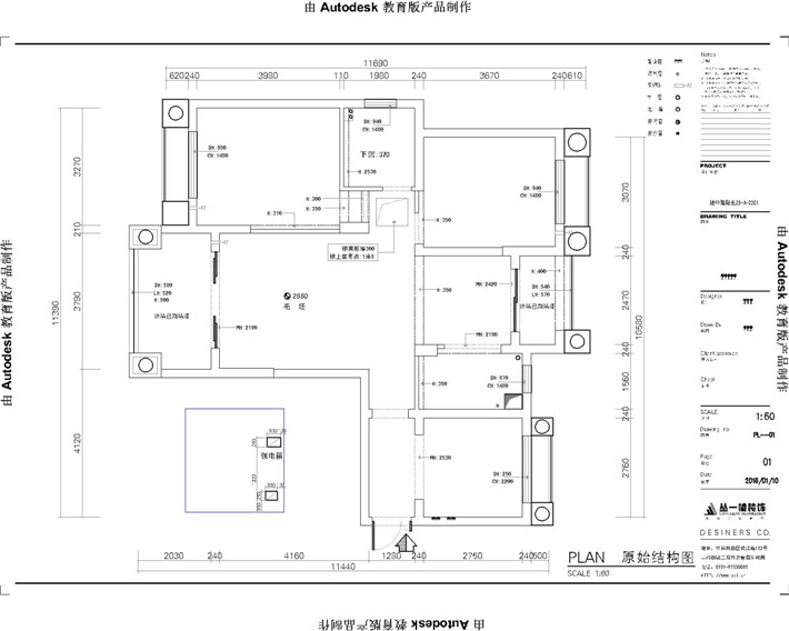 原始结构图