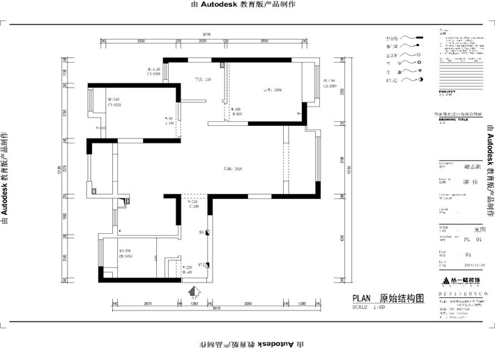 原始结构图