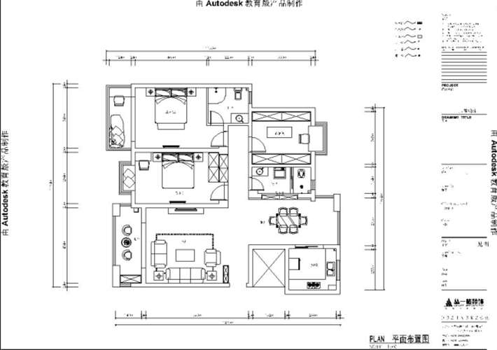 平面方案